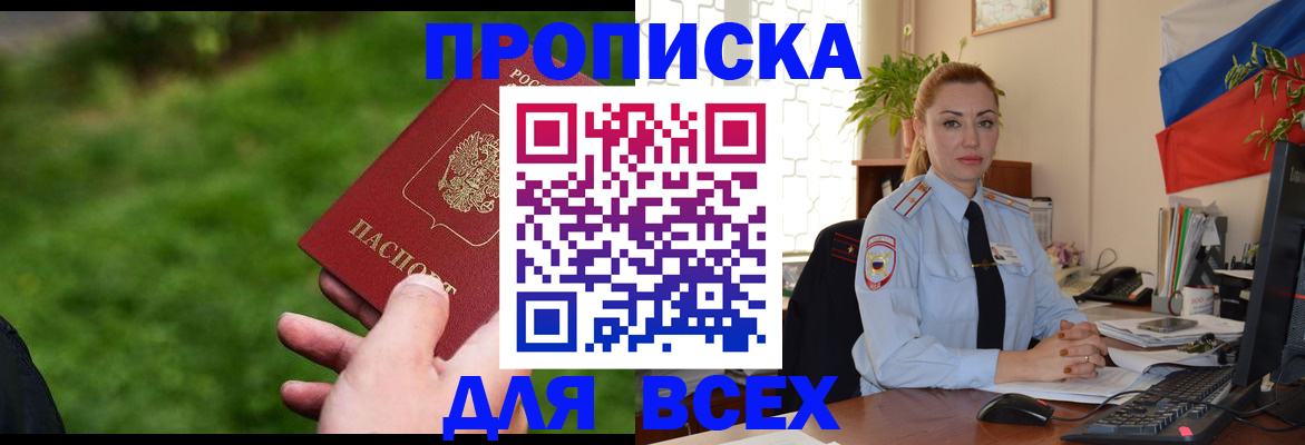 регистрация для дет. сада в Заполярном